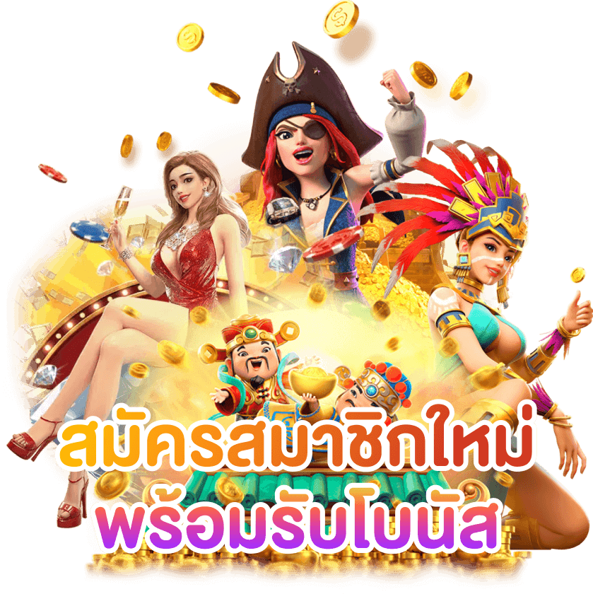 WFUN828 สล็อต