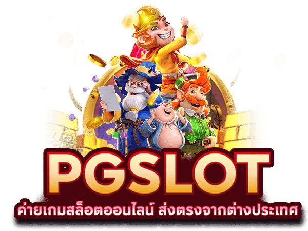 WFUN828 สล็อต โบนัส
