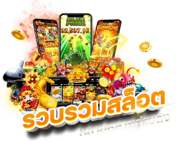 WFUN828 สมัคร